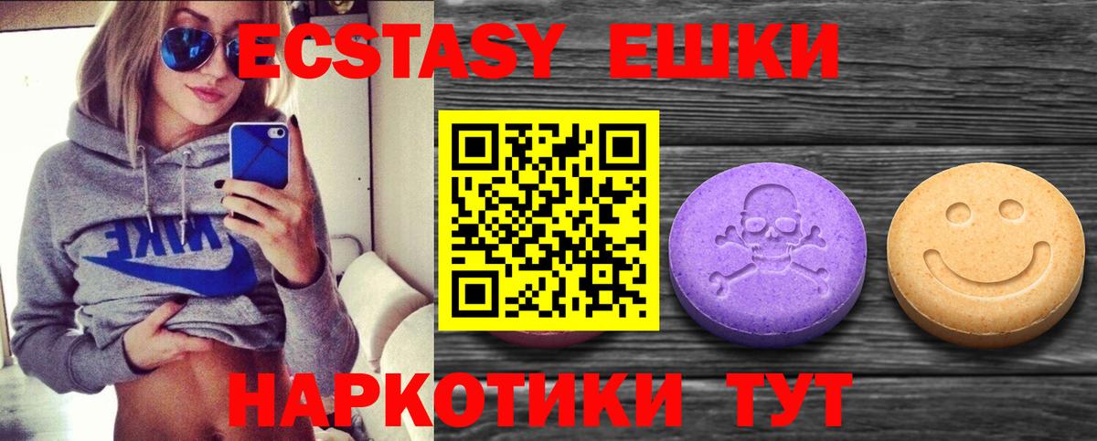 Ливны  Ecstasy Дубай  Экстази Punisher  Вход с VPN 