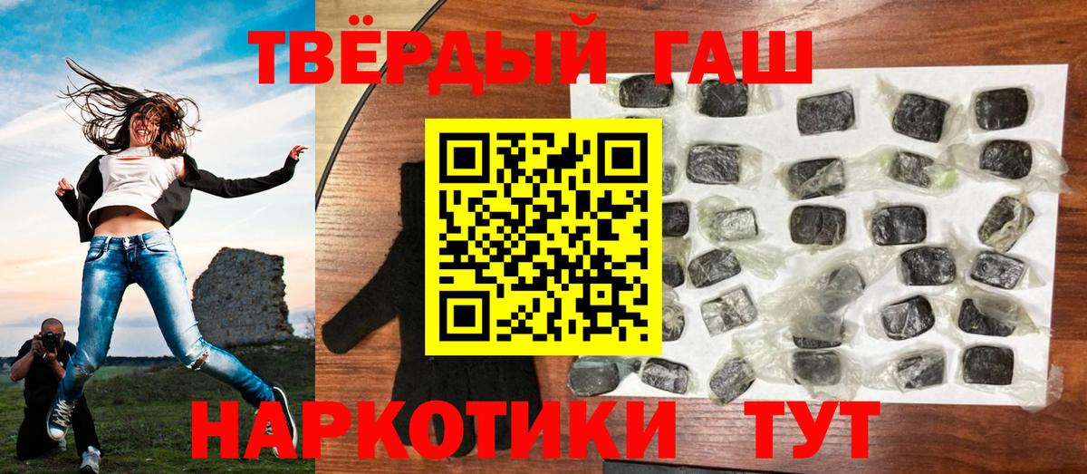 ГАШ VHQ Ливны