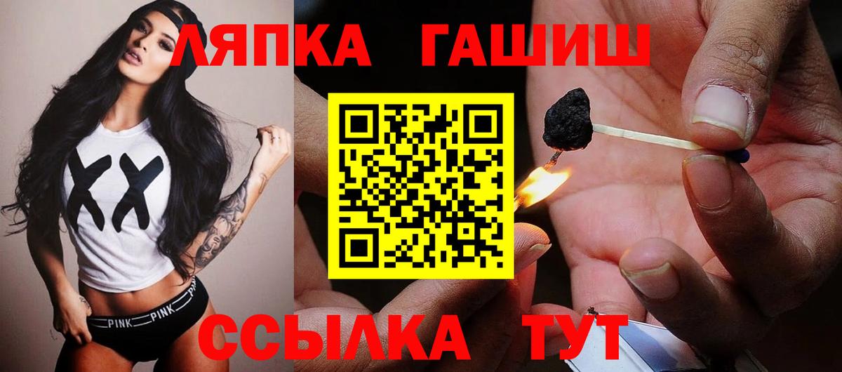 ГАШИШ  Гашиш Premium  Ливны  Вход с VPN  ГАШ гашик 