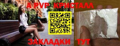 прущие грибы Ипатово
