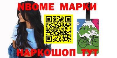 гашик Бузулук