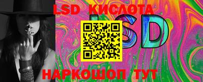 гашик Бузулук