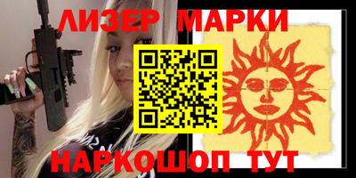 ALPHA-PVP Бугуруслан