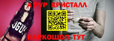 ALPHA-PVP Бугуруслан