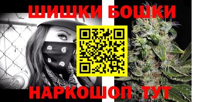 гашик Бузулук
