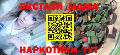 ALPHA-PVP Бугуруслан