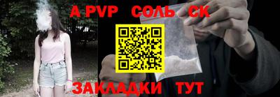 ALPHA-PVP Бугуруслан