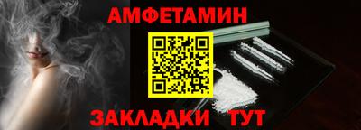 гашик Бузулук