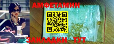 гашик Бузулук