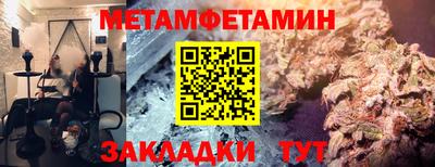 гашик Бузулук