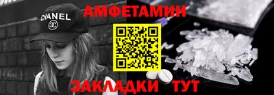 гашик Бузулук