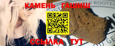 гашик Бузулук