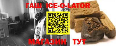 гашик Бузулук