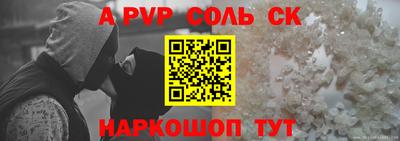 ALPHA-PVP Бугуруслан