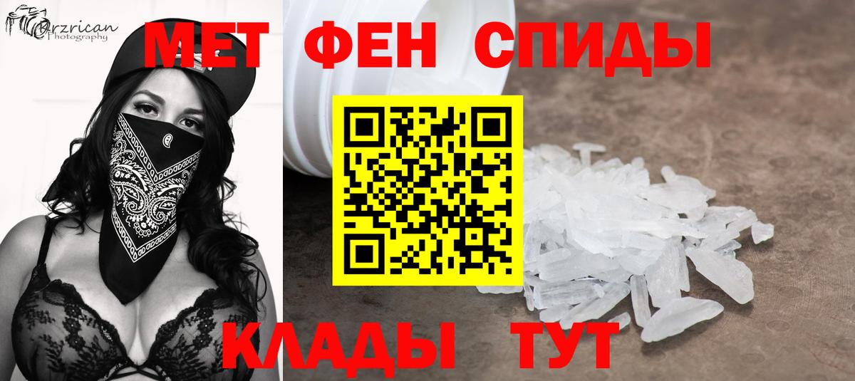 Ливны  МЕТАМФЕТАМИН мет  МЕТАМФЕТАМИН мет  Вход с VPN 
