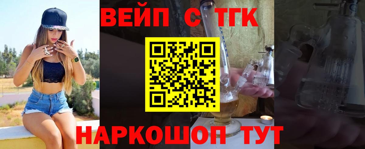 Ливны  Каннабис  МЕТАДОН  Cocaine  ГАШ  Вход с VPN  Меф МЯУ МЯУ кристаллы  Марихуана 