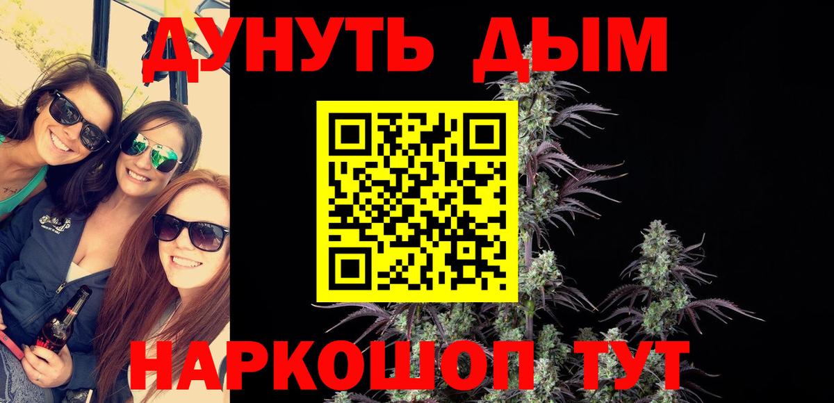 Бошки марихуана конопля  Вход с VPN  Ливны  Каннабис SATIVA & INDICA  Марихуана Amnesia  Каннабис SATIVA & INDICA 